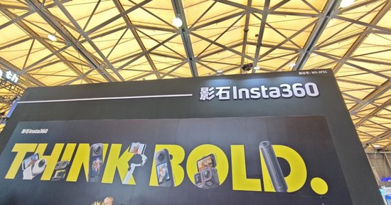 近400亿元限售股面临解禁,谁来“接盘”影石创新